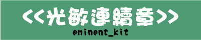 光敏連續防水印章,油性防水印章印油