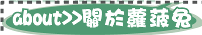 關於印章訂製