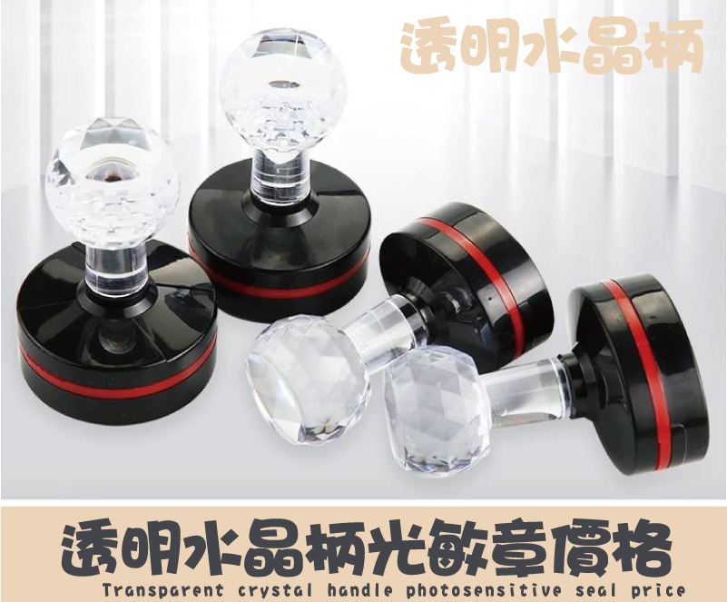 新力牌2個=900圓殼直徑40mm特價買1送1光敏連續油水印油印章_新開發