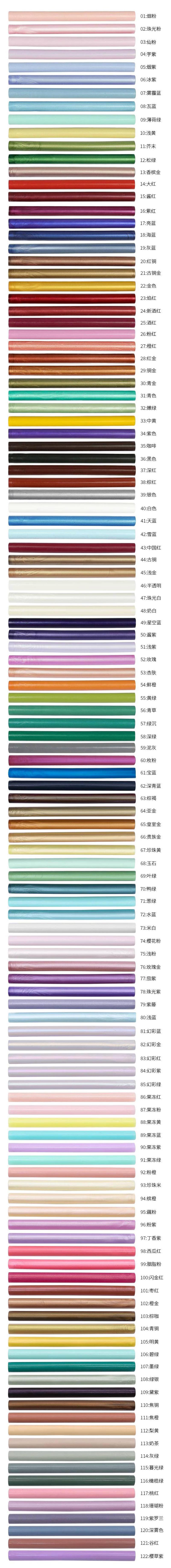 多款顏色封蠟章又稱為火漆章，這是歐洲的復古文具小物，過去歐洲人書寫信件時，在最後會使用火漆章來封住信封，有點像是現在我們封黏信封時膠水的功能