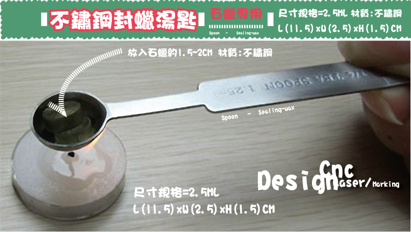 不鏽鋼封蠟湯匙不鏽鋼封蠟湯匙材質:不鏽鋼-石蠟專用石蠟專用L(11.5)xW(2.5)xH(1.5)CM尺寸規格=2.5ML材質:不鏽鋼放入石蠟約1.5-2CM尺寸規格=2.5MLL(11.5)xW(2.5)xH(1.5)CM
