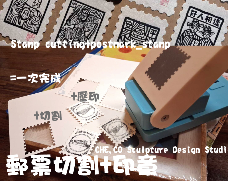 金屬郵票壓模切割與郵戳印章日期戳章-尺寸規格價格單